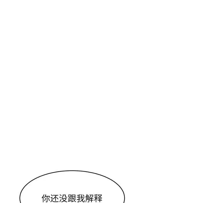 53P - 超微妙关系