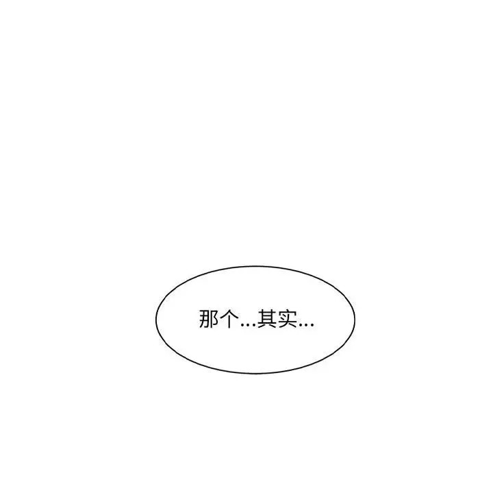 61P - 超微妙关系