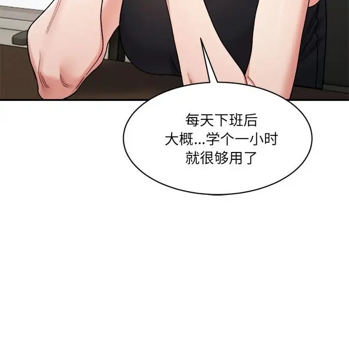 72P - 超微妙关系