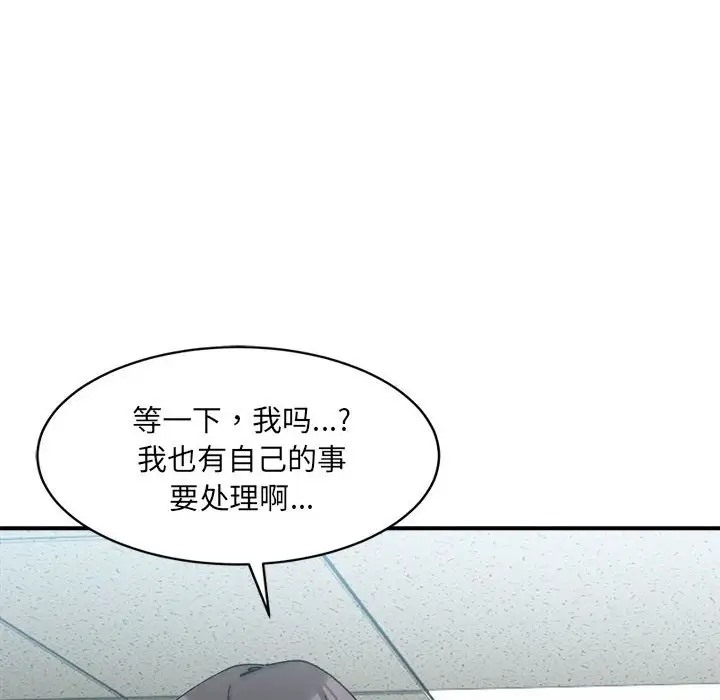 73P - 超微妙关系