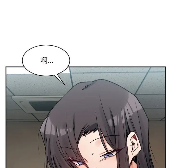 78P - 超微妙关系