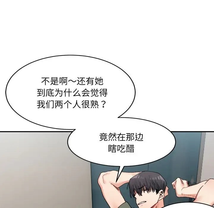 96P - 超微妙关系