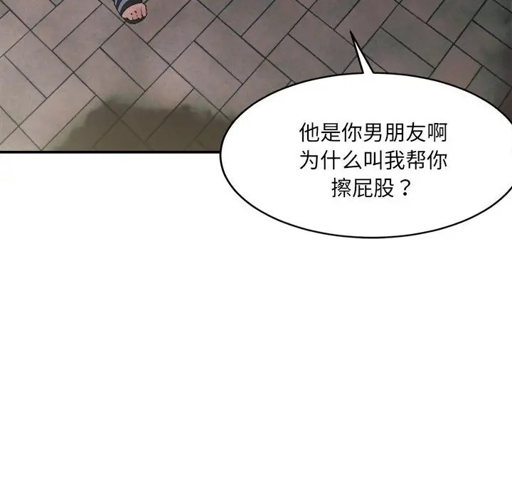 115P - 超微妙关系
