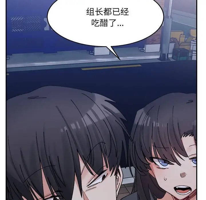 117P - 超微妙关系