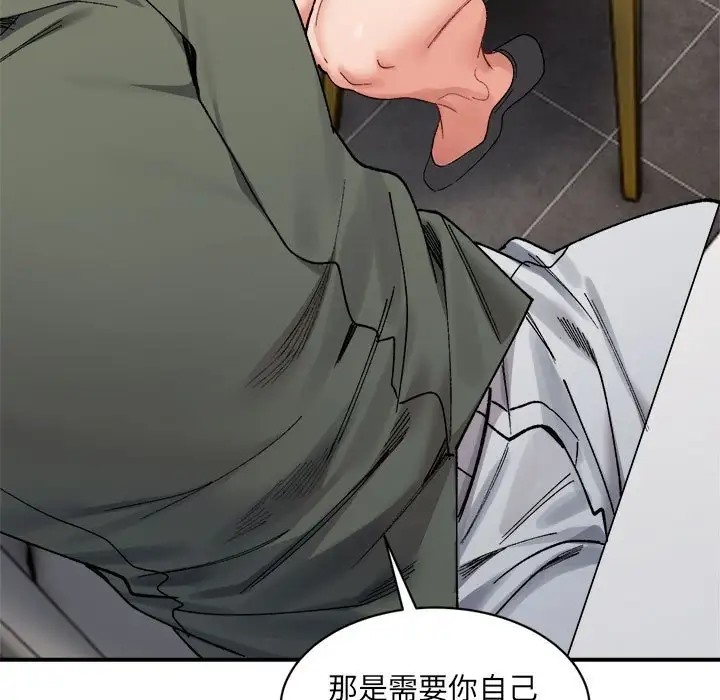 11P - 超微妙关系
