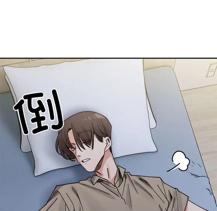 123P - 超微妙关系