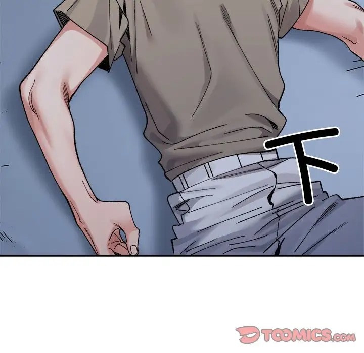 124P - 超微妙关系