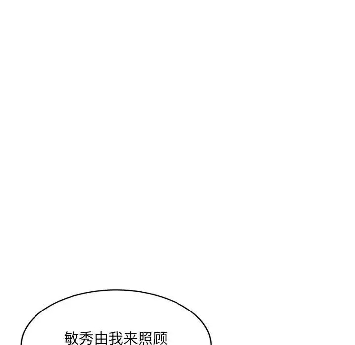 125P - 超微妙关系