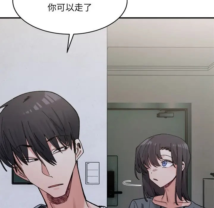 126P - 超微妙关系