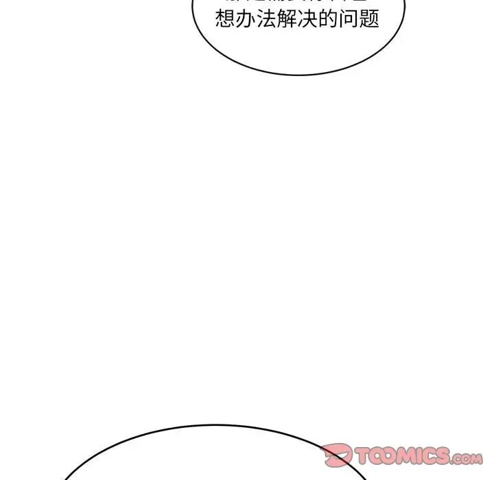 12P - 超微妙关系