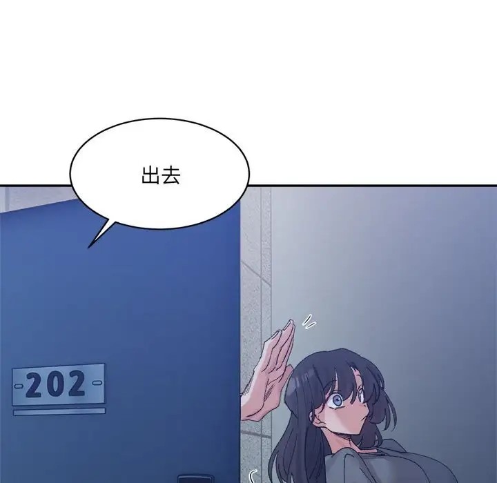 131P - 超微妙关系