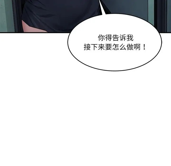 135P - 超微妙关系