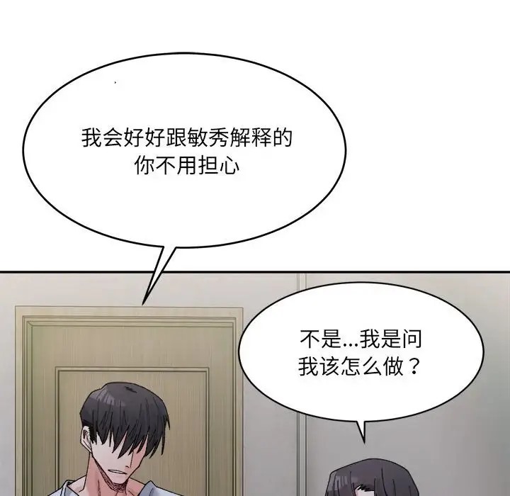 136P - 超微妙关系
