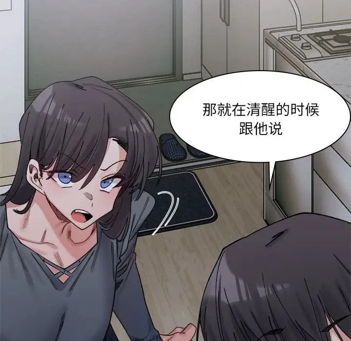 139P - 超微妙关系