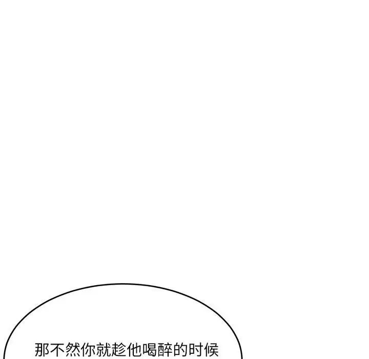 141P - 超微妙关系