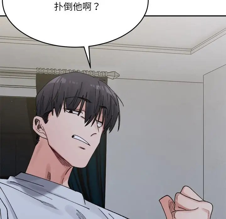 142P - 超微妙关系