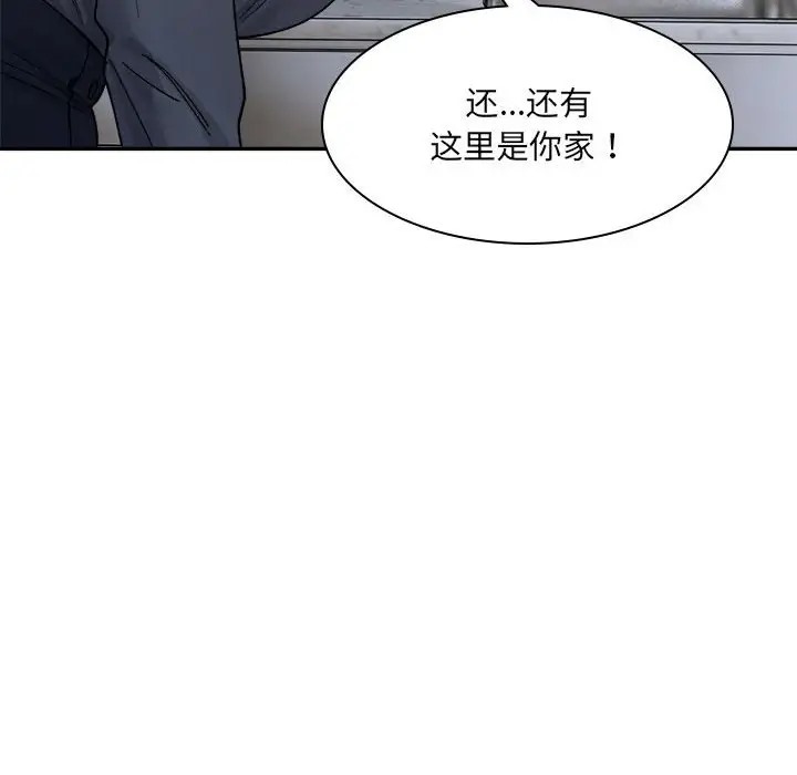 152P - 超微妙关系