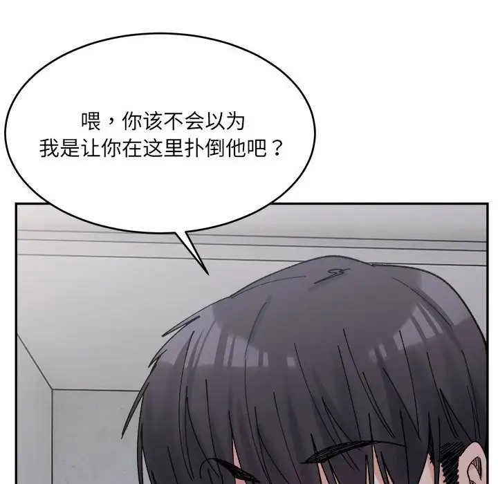 153P - 超微妙关系