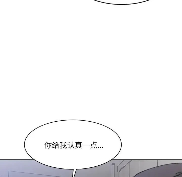 155P - 超微妙关系