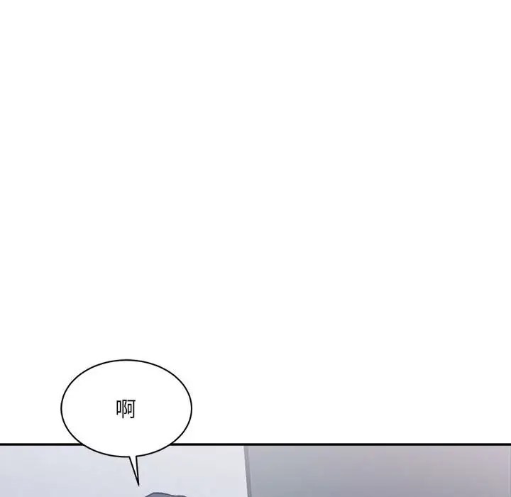 160P - 超微妙关系