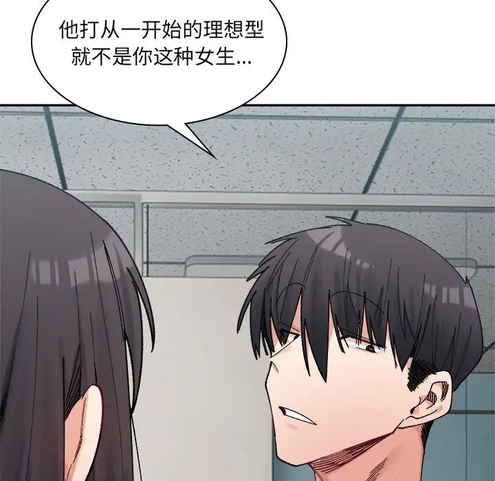 16P - 超微妙关系
