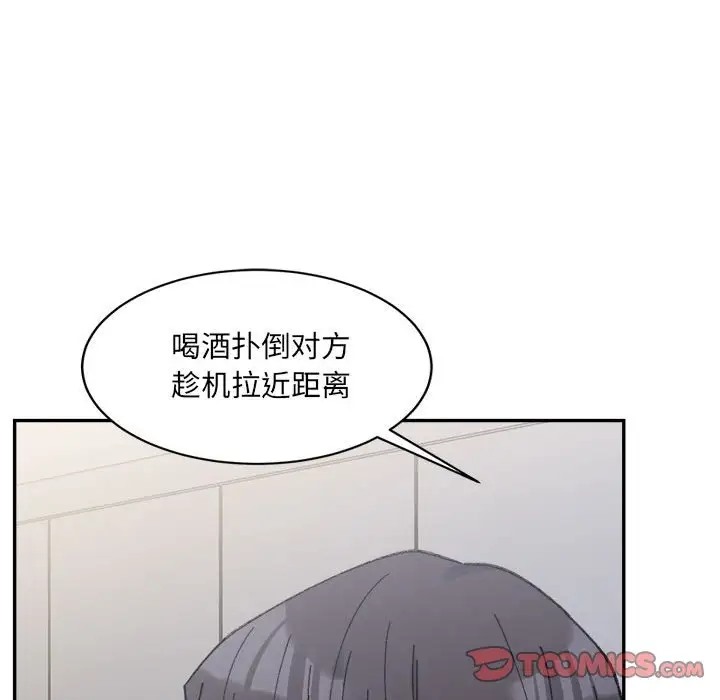 164P - 超微妙关系