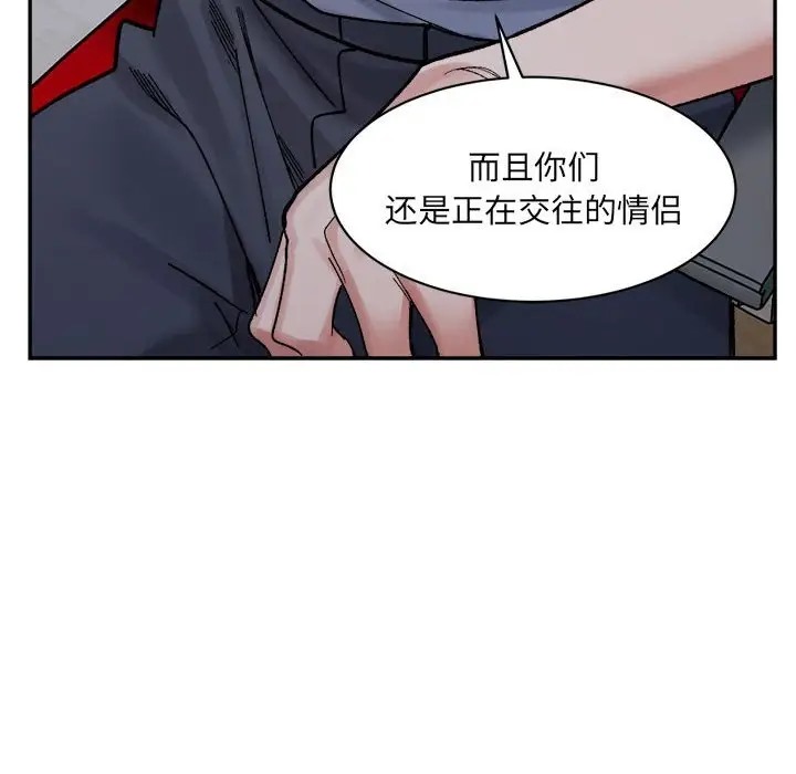 169P - 超微妙关系