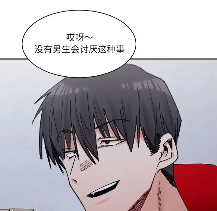 175P - 超微妙关系