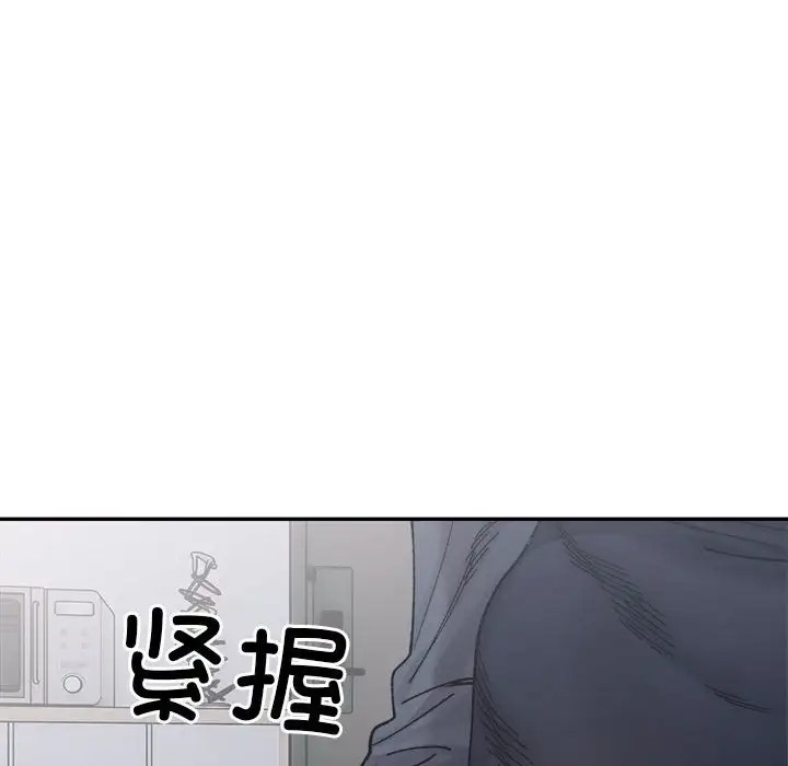 177P - 超微妙关系