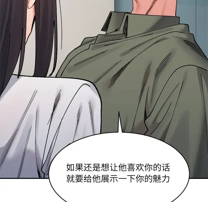 17P - 超微妙关系