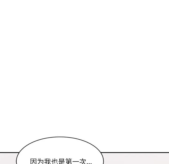 182P - 超微妙关系