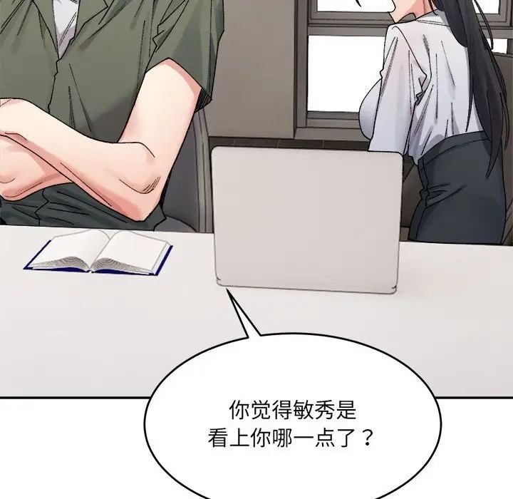 27P - 超微妙关系
