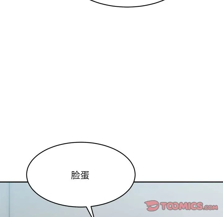 28P - 超微妙关系
