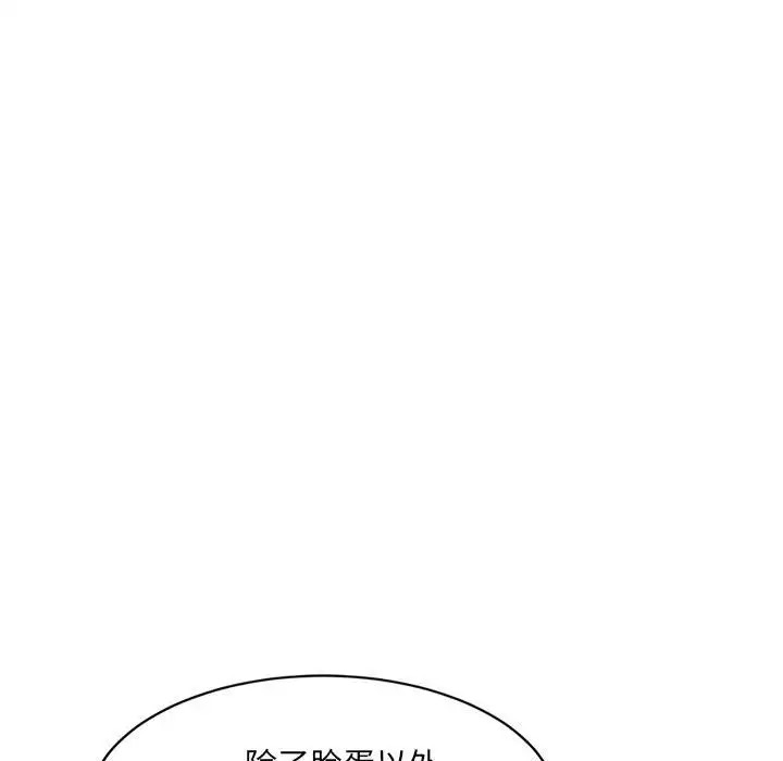 31P - 超微妙关系