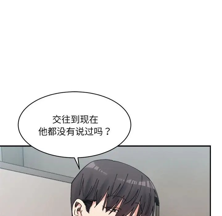 35P - 超微妙关系