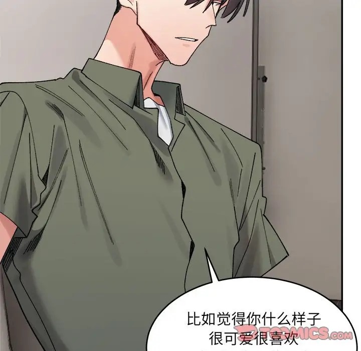 36P - 超微妙关系