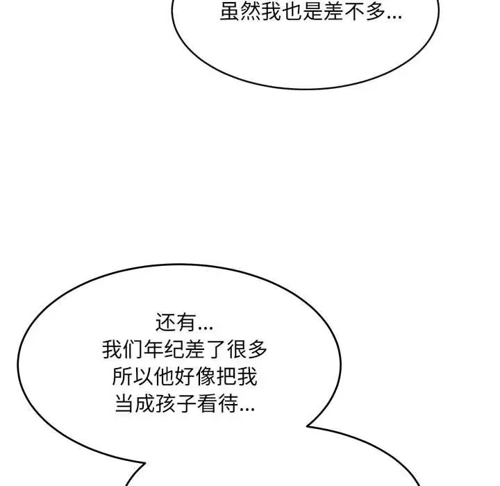 41P - 超微妙关系