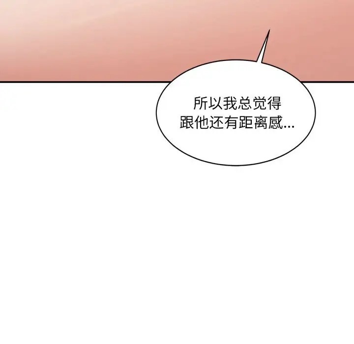 43P - 超微妙关系