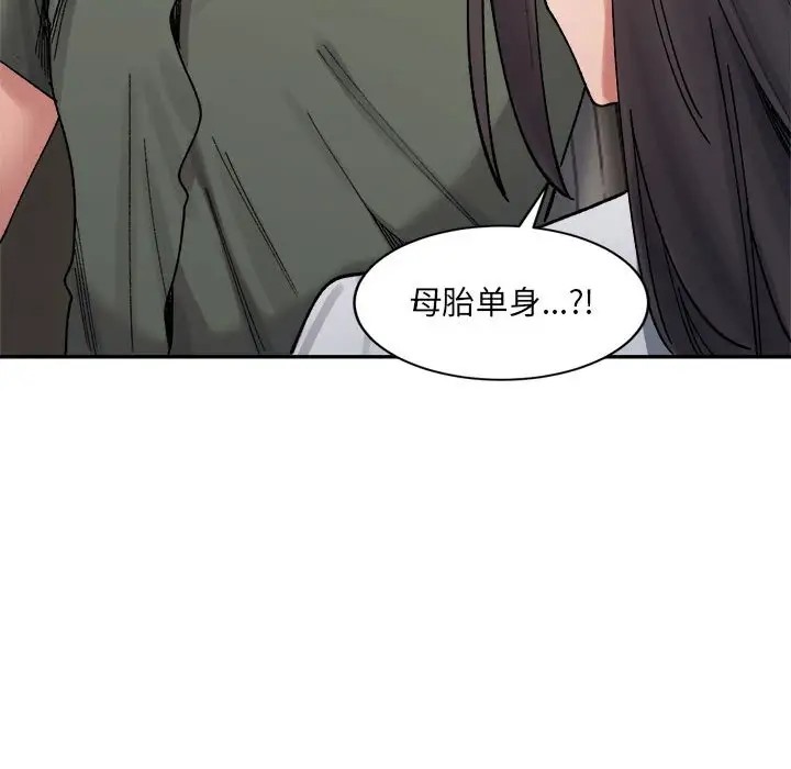 46P - 超微妙关系