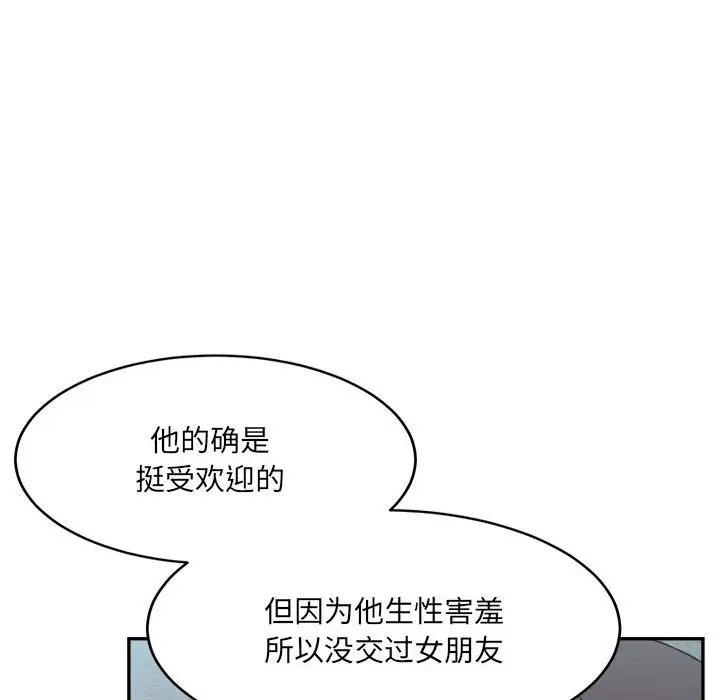 49P - 超微妙关系