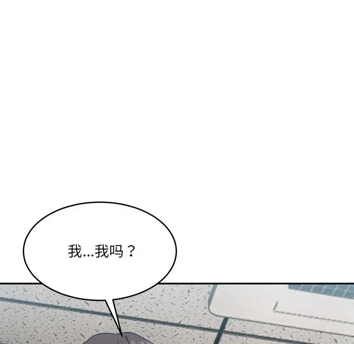 57P - 超微妙关系