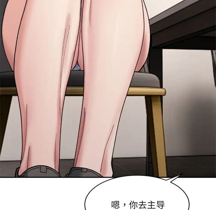 59P - 超微妙关系