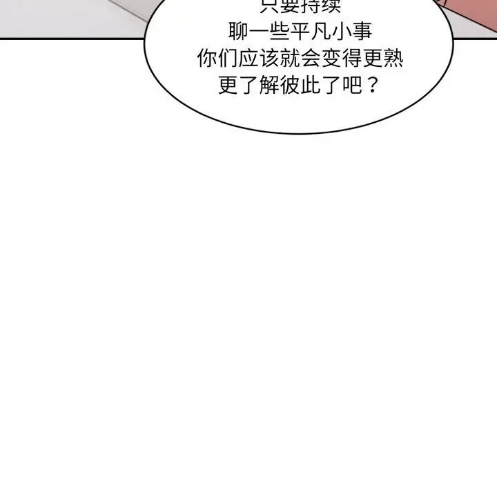 63P - 超微妙关系