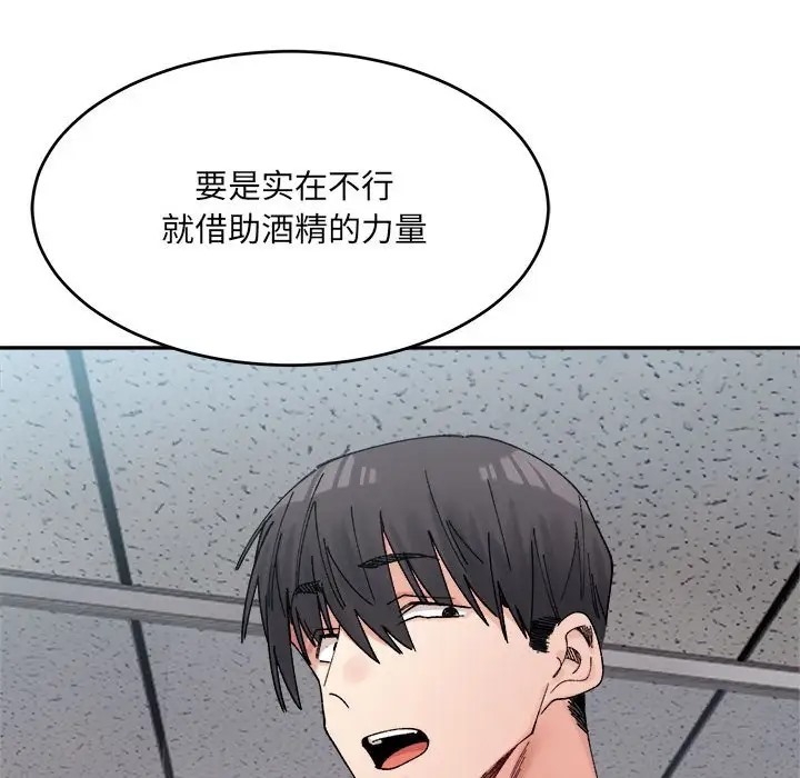 64P - 超微妙关系
