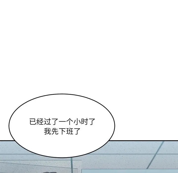 67P - 超微妙关系