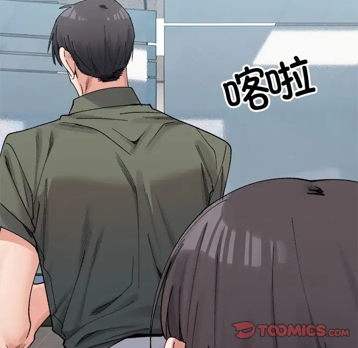 68P - 超微妙关系