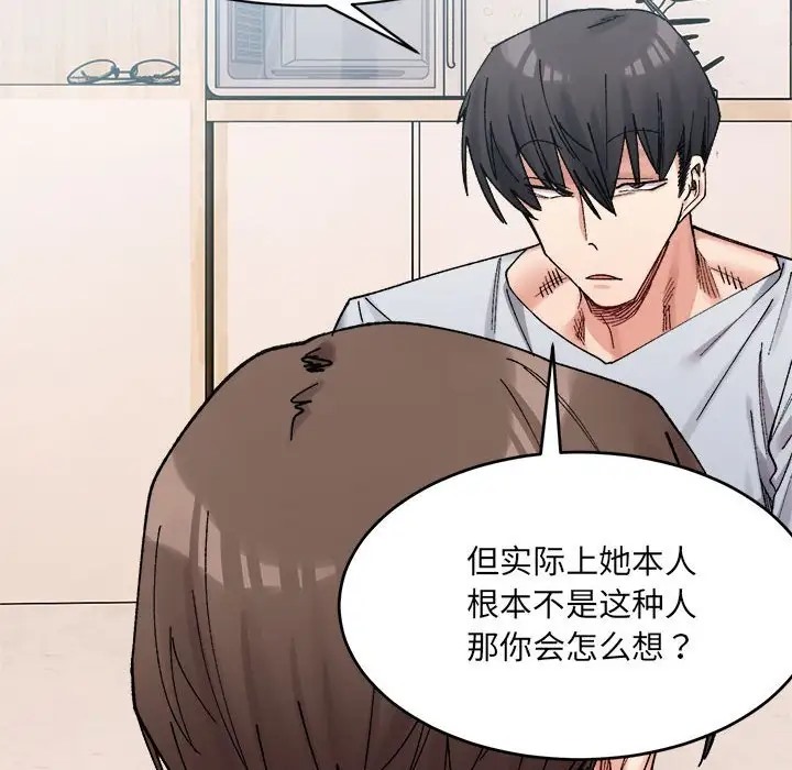 111P - 超微妙关系