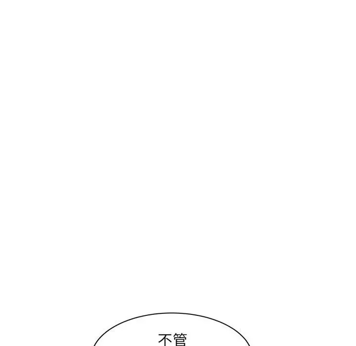 117P - 超微妙关系