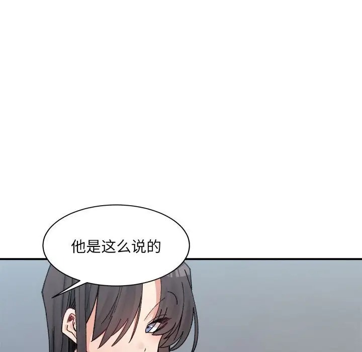 121P - 超微妙关系