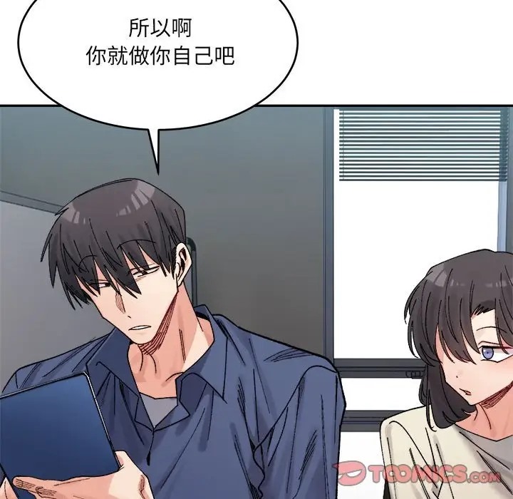 124P - 超微妙关系